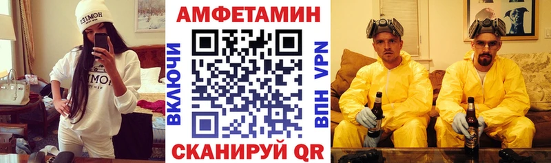 мега вход  Цимлянск  Amphetamine Розовый 