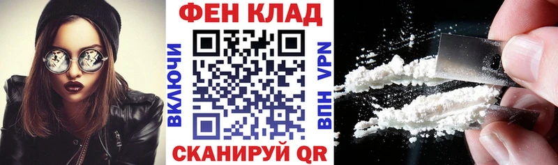 Amphetamine Premium Цимлянск