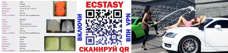 Ecstasy MDMA  Цимлянск 