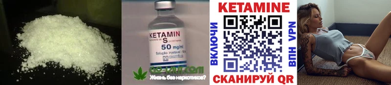 купить наркотик  Цимлянск  КЕТАМИН ketamine 