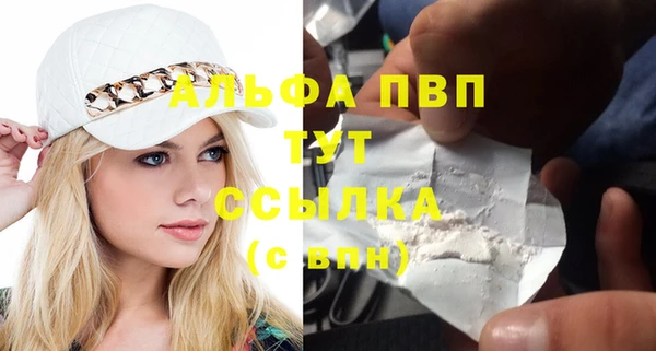 бутик Белокуриха
