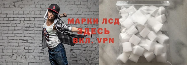 бутик Белокуриха