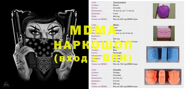 мефедрон VHQ Балабаново