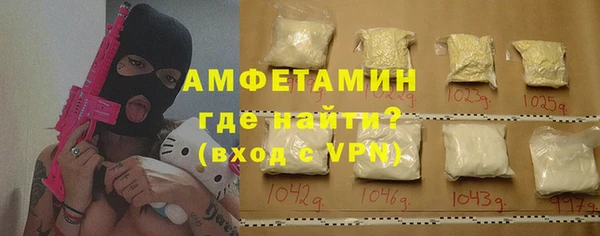ECSTASY Балахна