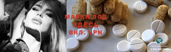 бутик Белокуриха