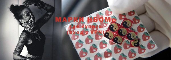 метамфетамин Белоозёрский