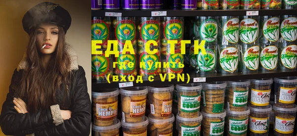 метамфетамин Белоозёрский