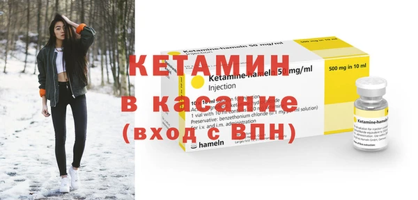 мефедрон VHQ Балабаново