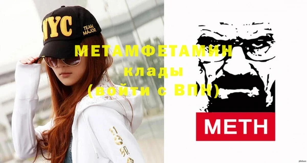 мефедрон VHQ Балабаново