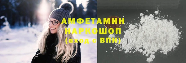 амф Сатка