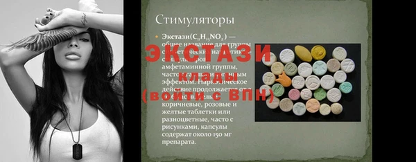 бутик Белокуриха