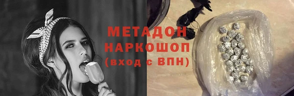 кокаин колумбия Беломорск
