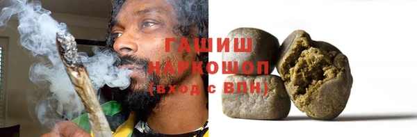 метамфетамин Белоозёрский