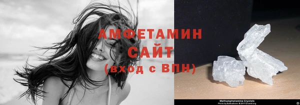 метамфетамин Белоозёрский
