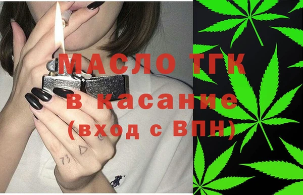 ECSTASY Балахна