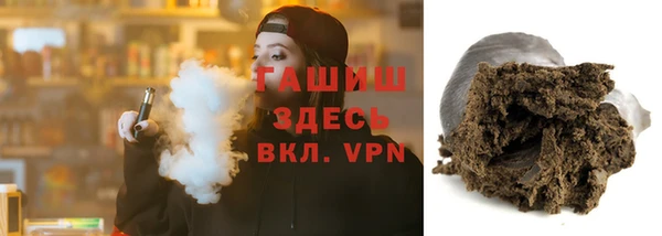 метамфетамин Белоозёрский