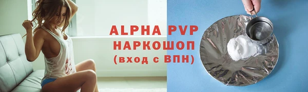 мефедрон VHQ Балабаново