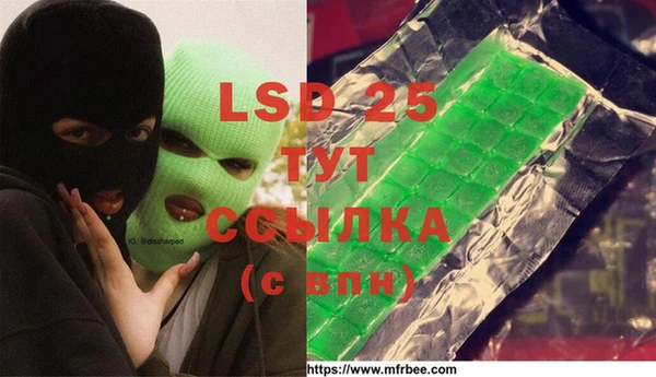 бутик Белокуриха