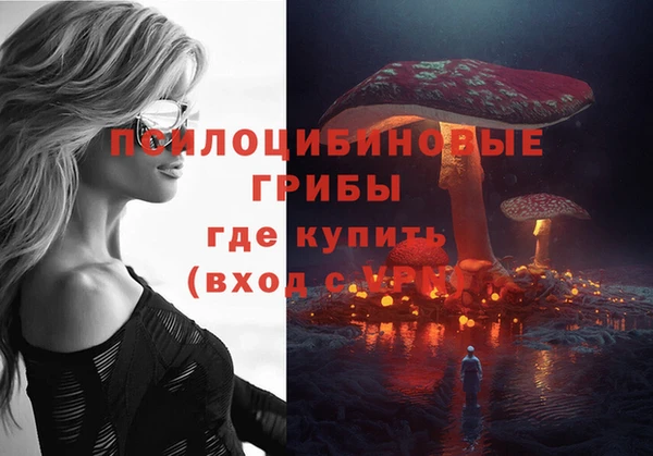 кокаин колумбия Беломорск