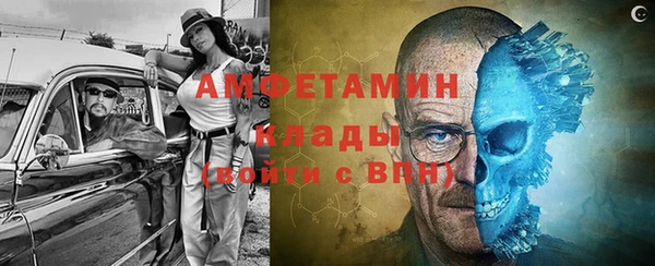 метамфетамин Белоозёрский