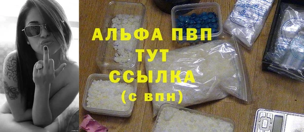 бутик Белокуриха