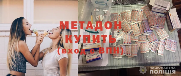 мефедрон VHQ Балабаново