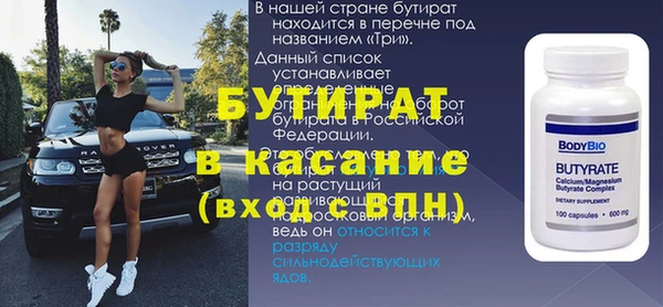 ECSTASY Балахна