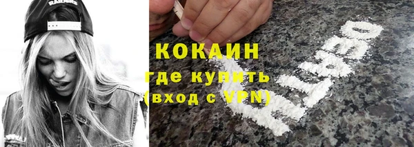бутик Белокуриха