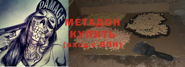 бутик Белокуриха
