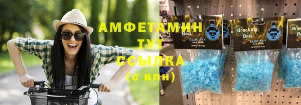 ECSTASY Балахна