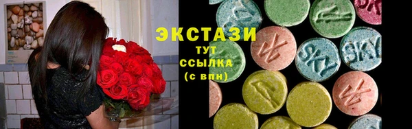 бутик Белокуриха