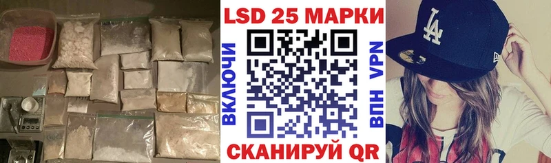 ЛСД экстази ecstasy  Цимлянск 