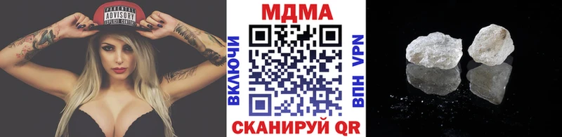 mega онион  Цимлянск  МДМА Molly 