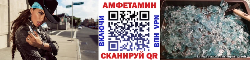 МЕТАМФЕТАМИН винт  Цимлянск 