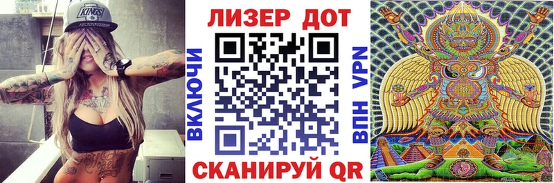 Марки N-bome 1500мкг  Цимлянск 