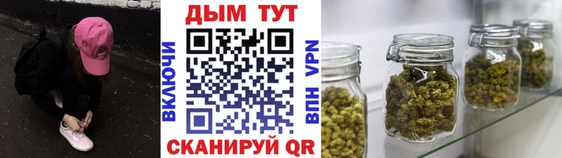 МАРИХУАНА VHQ  Цимлянск 
